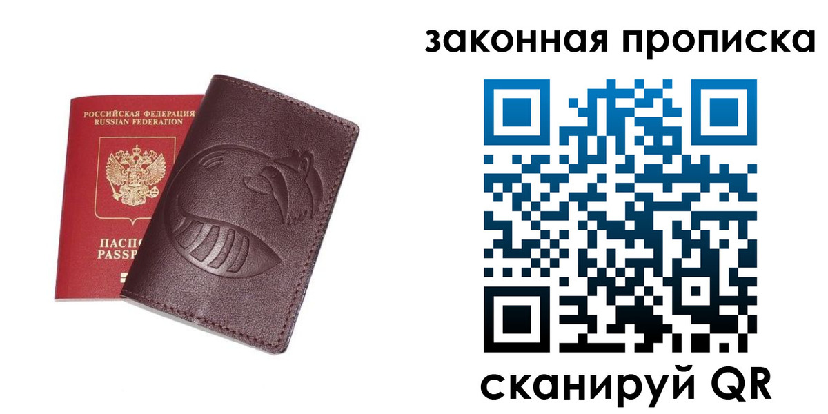 временная регистрация адрес в Семикаракорске